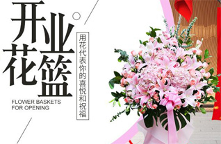 江苏扬州邗江区槐泗镇花篮配送