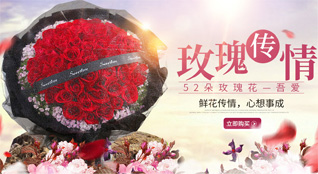 江苏扬州邗江区槐泗镇鲜花速递
